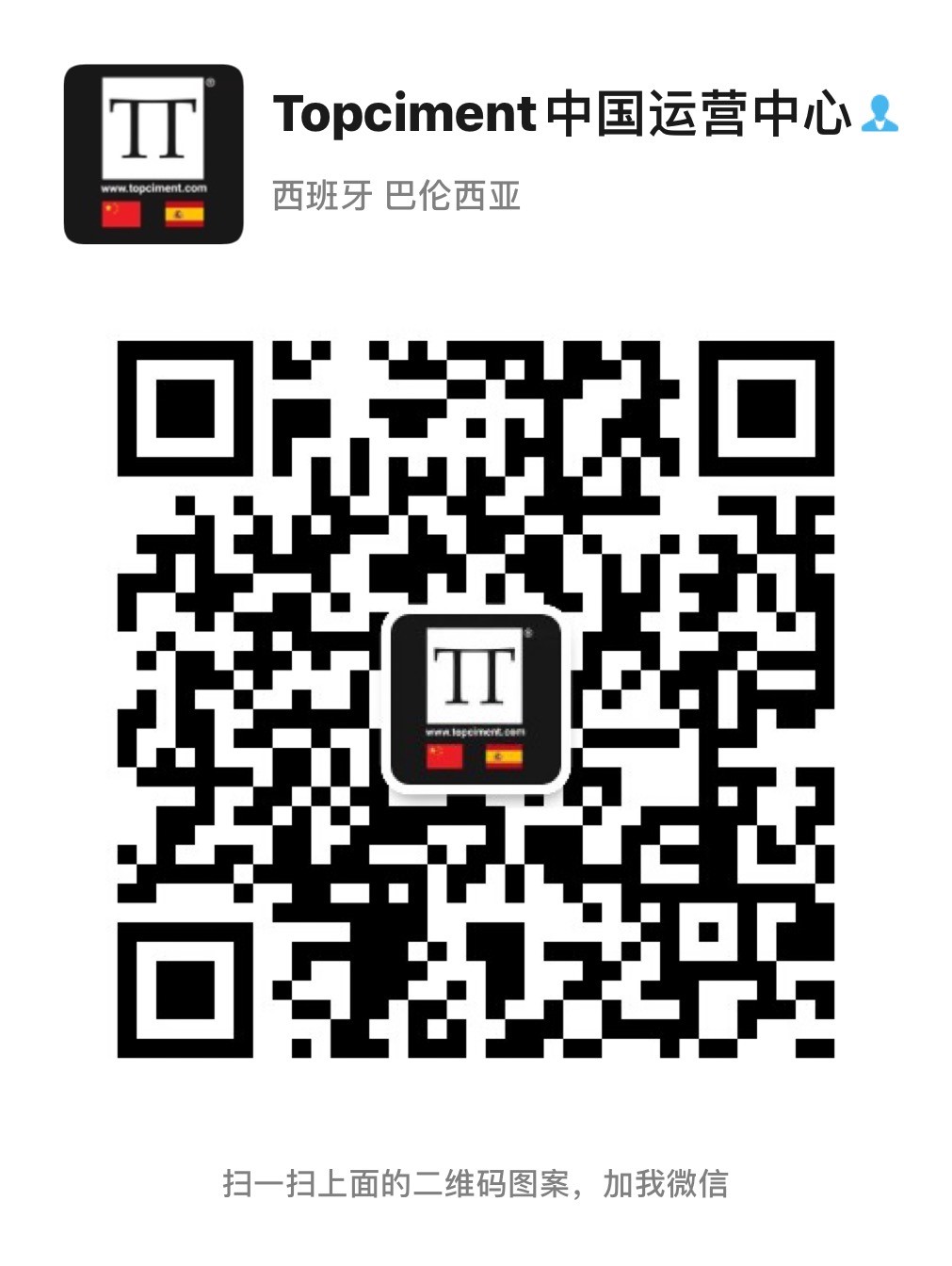 Topciment QR code WeChat